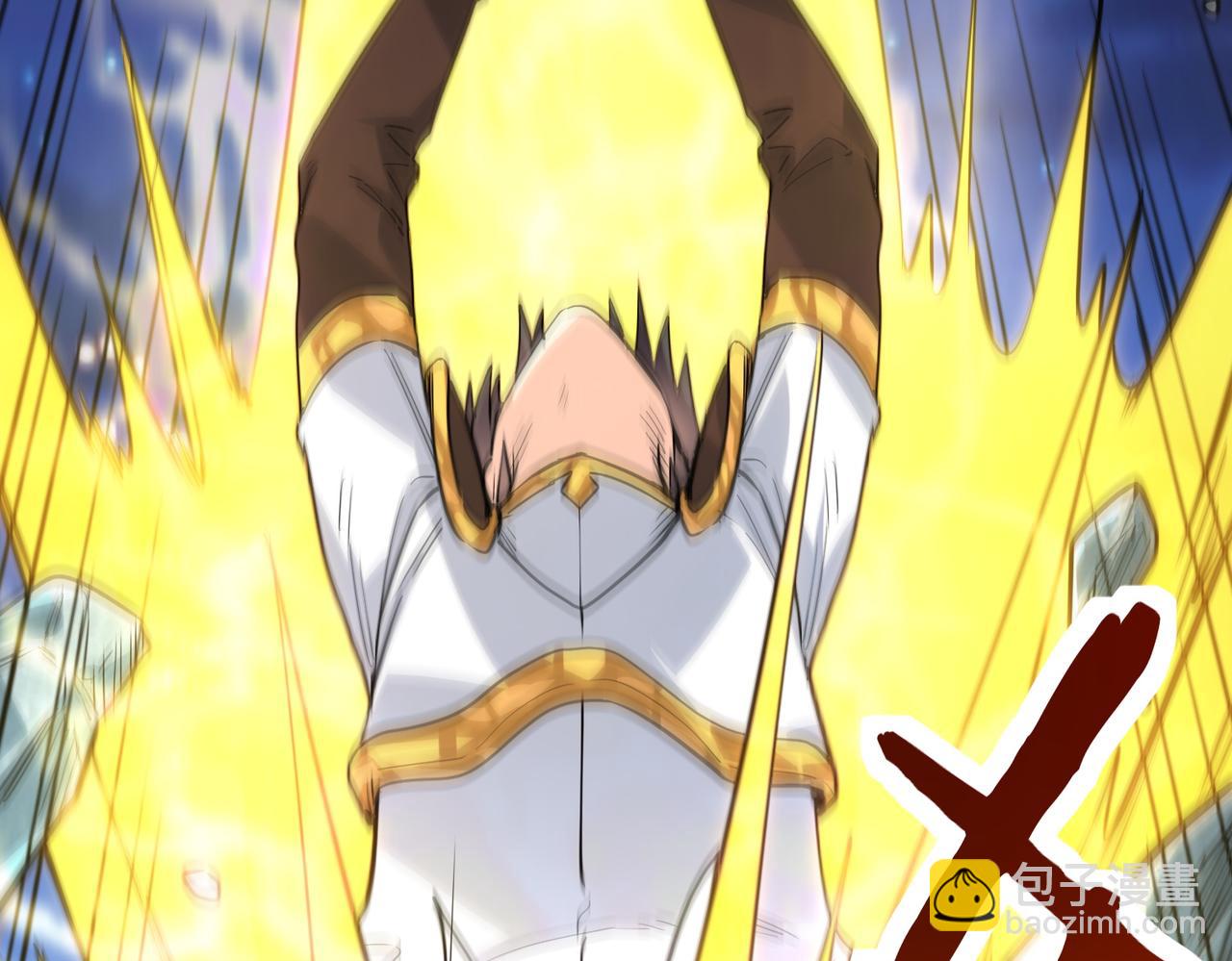 全球殺戮：開局覺醒SSS級天賦！ - 第61話 爲什麼叫我龍祖？(4/5) - 5