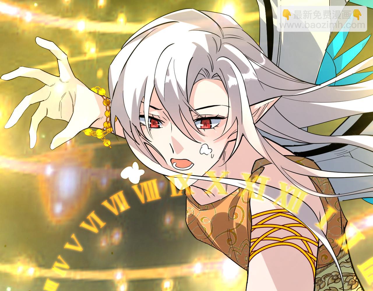 全球殺戮：開局覺醒SSS級天賦！ - 第61話 爲什麼叫我龍祖？(4/5) - 8