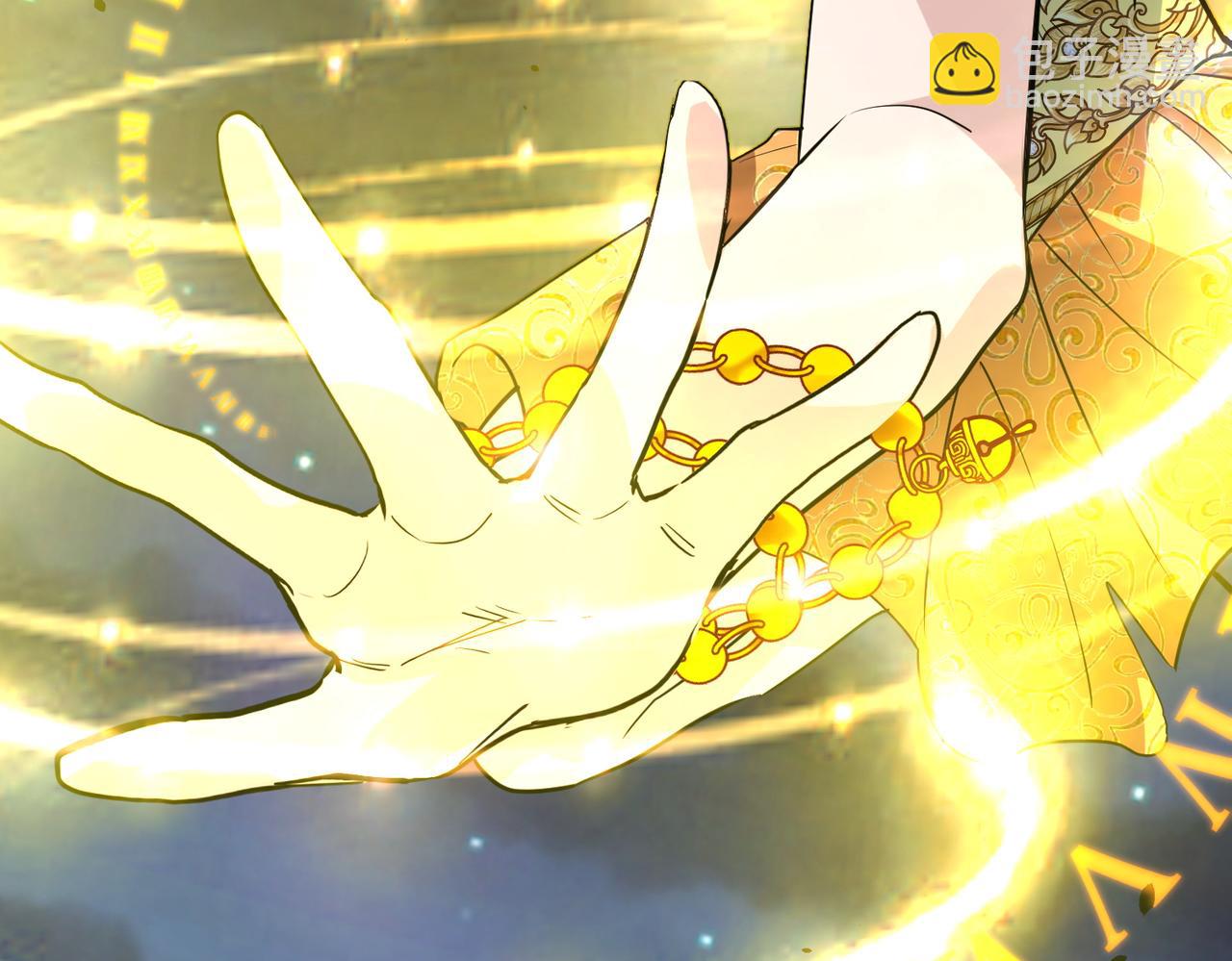 全球殺戮：開局覺醒SSS級天賦！ - 第61話 爲什麼叫我龍祖？(4/5) - 1