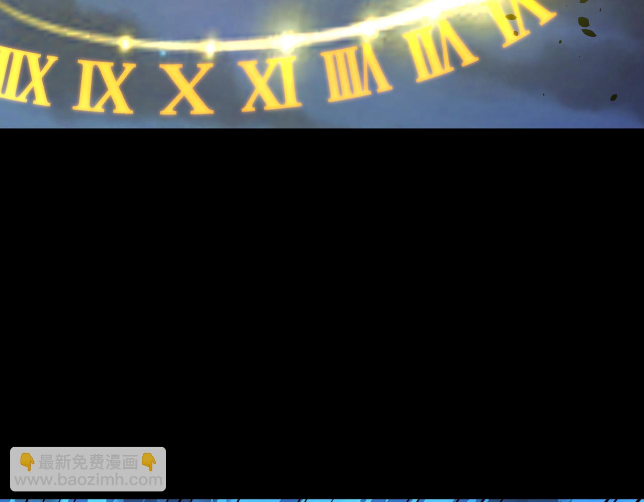 全球殺戮：開局覺醒SSS級天賦！ - 第61話 爲什麼叫我龍祖？(4/5) - 2