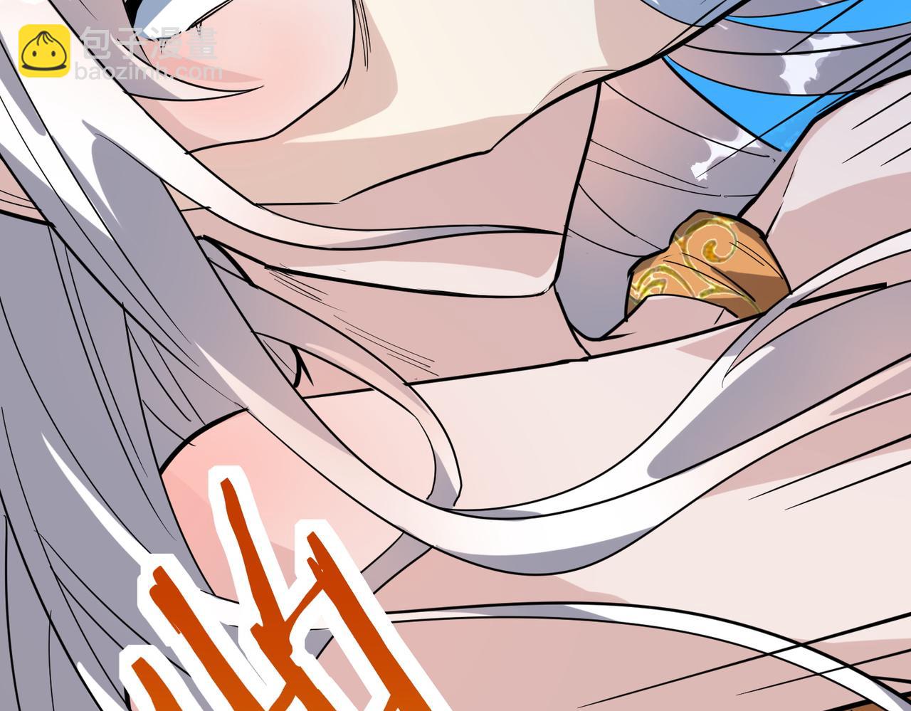 全球殺戮：開局覺醒SSS級天賦！ - 第61話 爲什麼叫我龍祖？(4/5) - 4