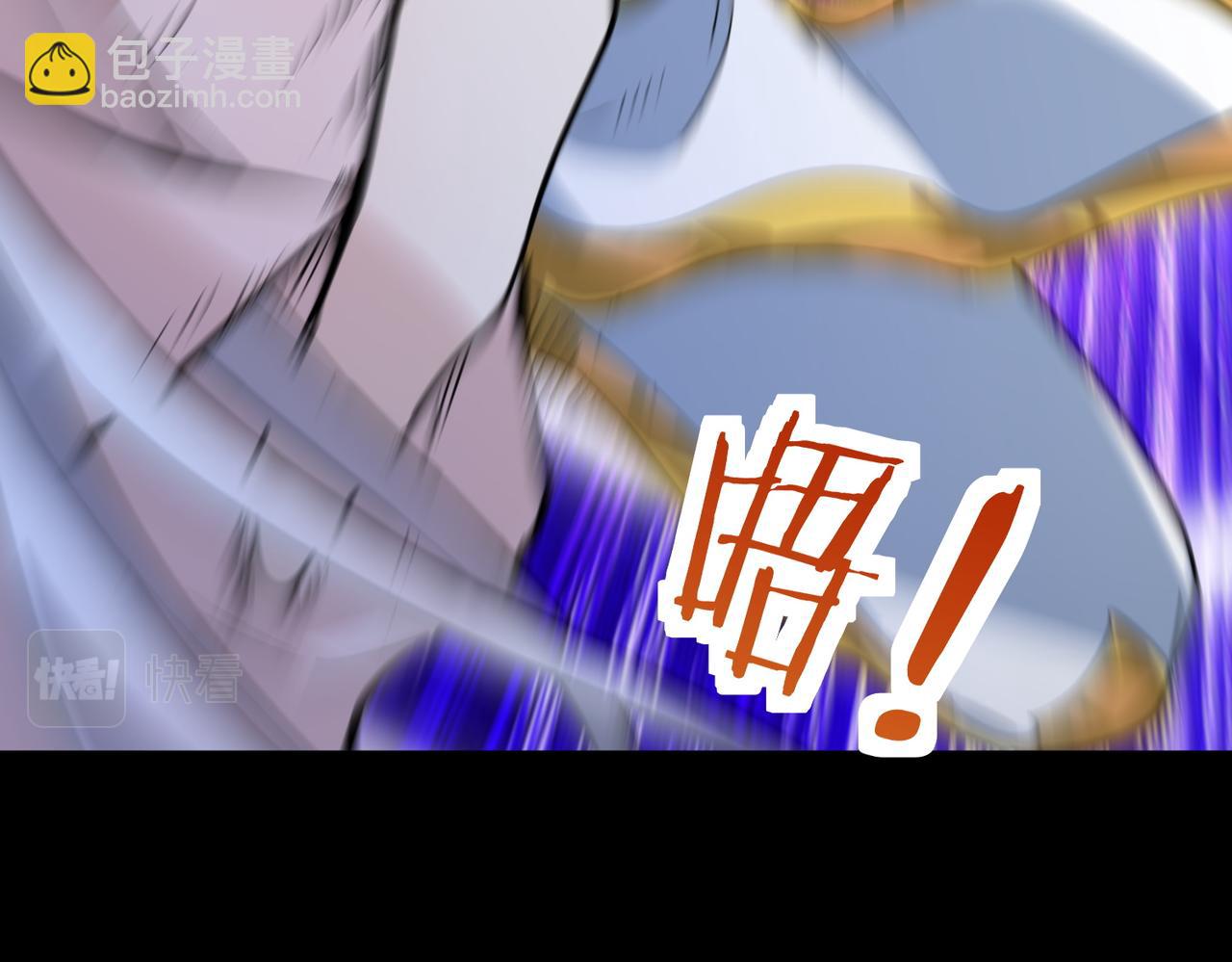 全球殺戮：開局覺醒SSS級天賦！ - 第61話 爲什麼叫我龍祖？(4/5) - 8