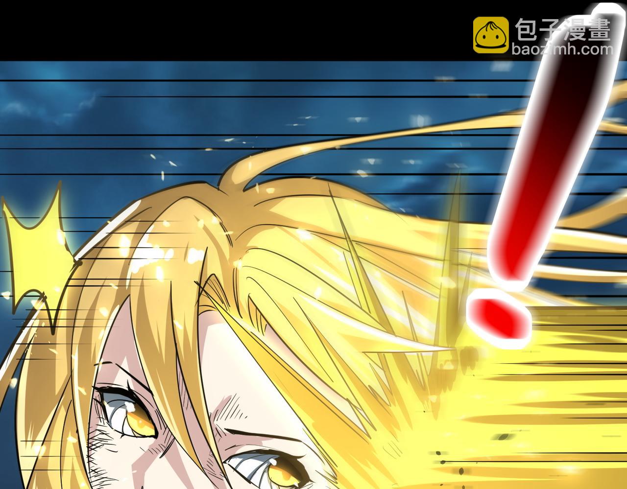 全球殺戮：開局覺醒SSS級天賦！ - 第61話 爲什麼叫我龍祖？(4/5) - 5