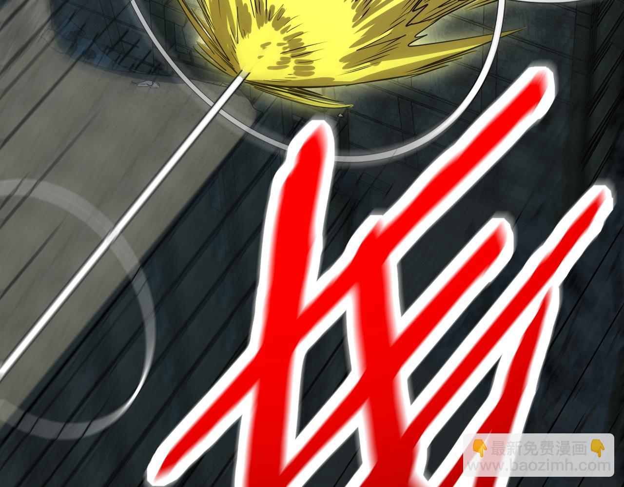 全球殺戮：開局覺醒SSS級天賦！ - 第61話 爲什麼叫我龍祖？(4/5) - 2