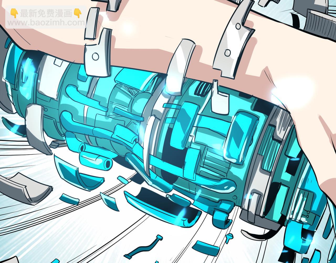 全球殺戮：開局覺醒SSS級天賦！ - 第61話 爲什麼叫我龍祖？(4/5) - 8