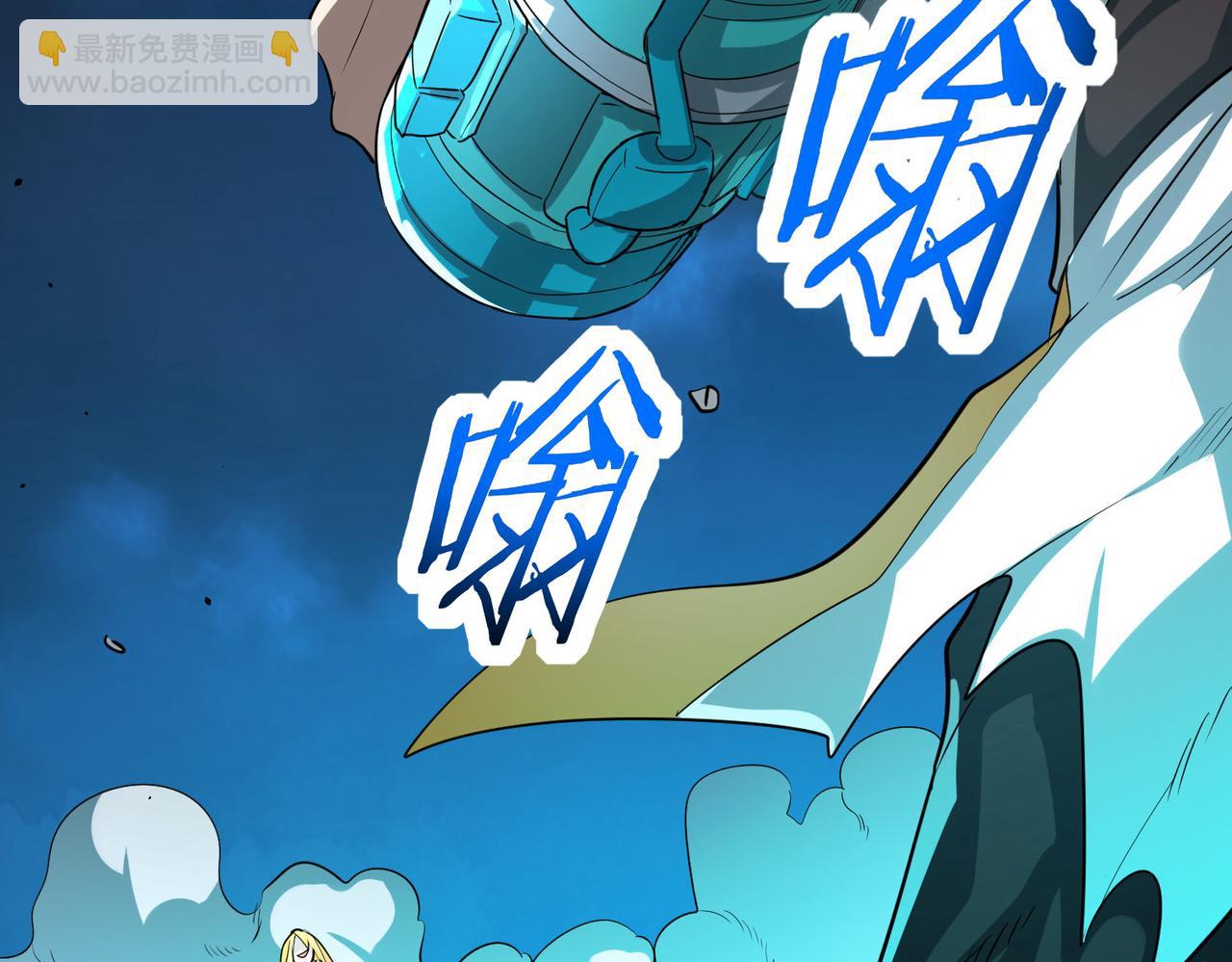 全球殺戮：開局覺醒SSS級天賦！ - 第61話 爲什麼叫我龍祖？(5/5) - 6