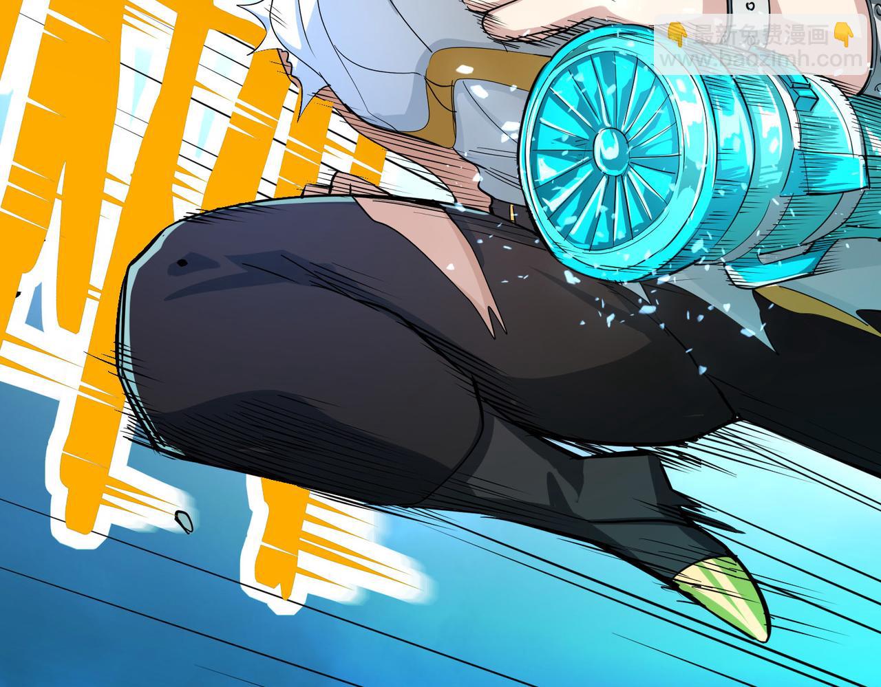 全球殺戮：開局覺醒SSS級天賦！ - 第61話 爲什麼叫我龍祖？(5/5) - 2