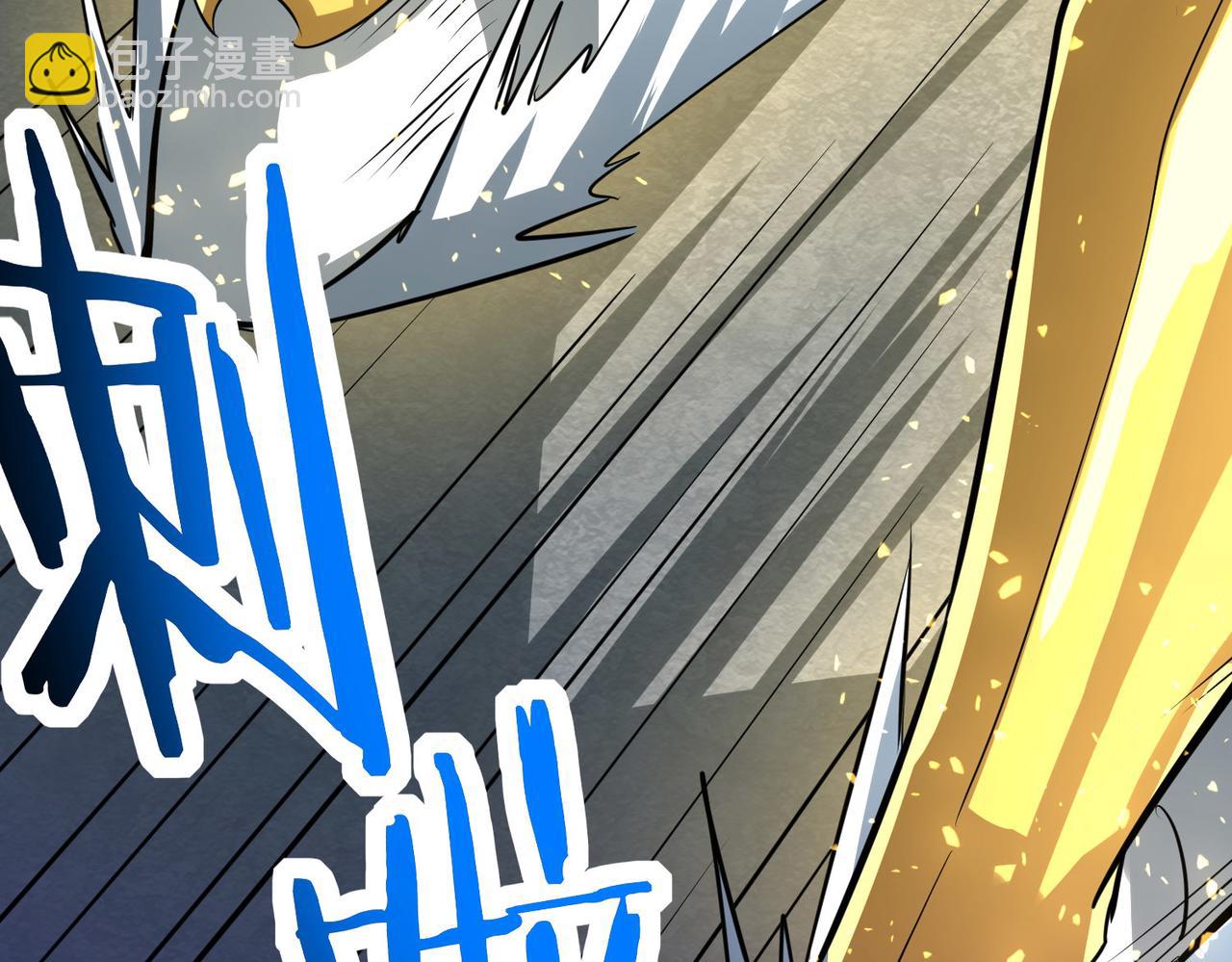 全球殺戮：開局覺醒SSS級天賦！ - 第61話 爲什麼叫我龍祖？(5/5) - 3