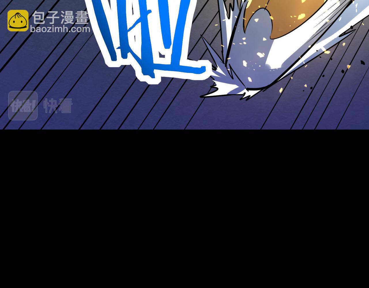 全球殺戮：開局覺醒SSS級天賦！ - 第61話 爲什麼叫我龍祖？(5/5) - 4