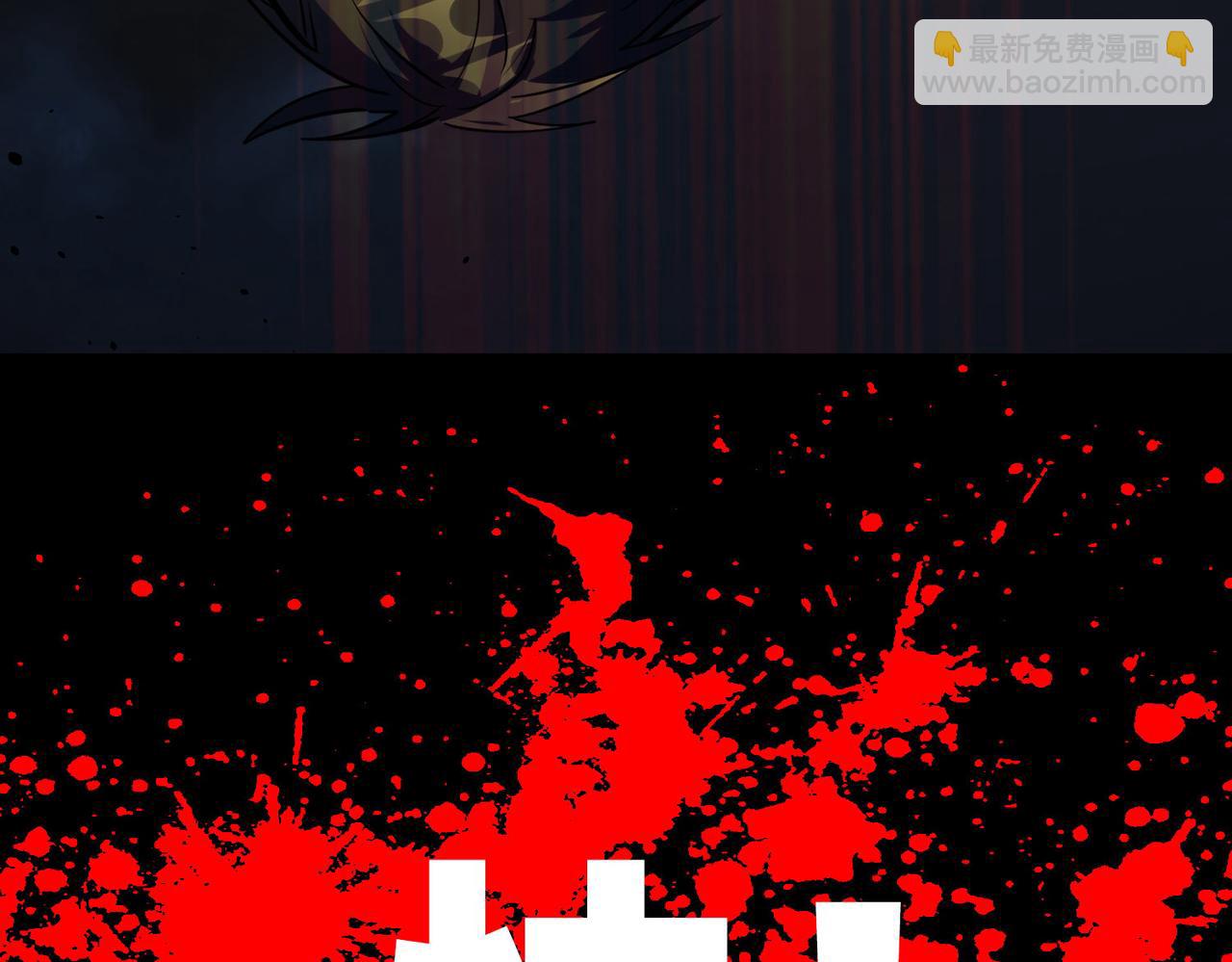 全球殺戮：開局覺醒SSS級天賦！ - 第61話 爲什麼叫我龍祖？(1/5) - 6