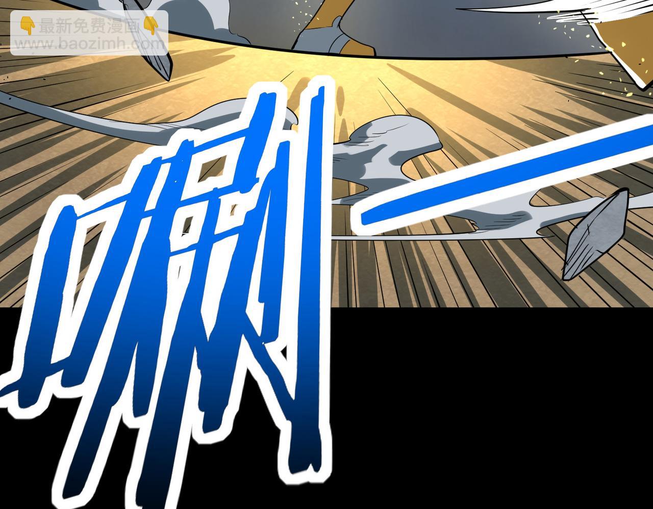 全球殺戮：開局覺醒SSS級天賦！ - 第61話 爲什麼叫我龍祖？(5/5) - 6