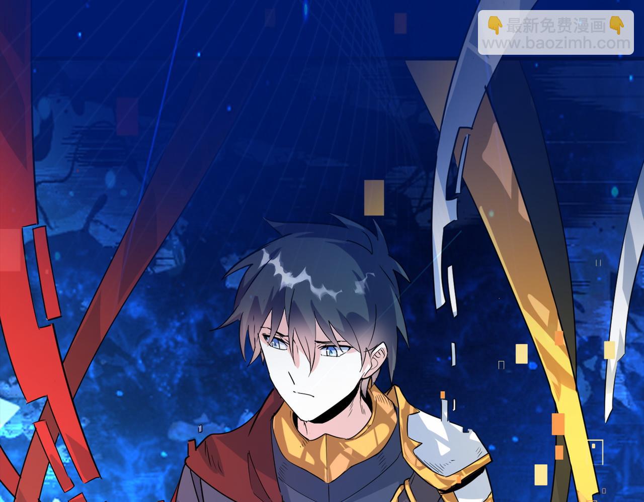 全球殺戮：開局覺醒SSS級天賦！ - 第61話 爲什麼叫我龍祖？(5/5) - 5