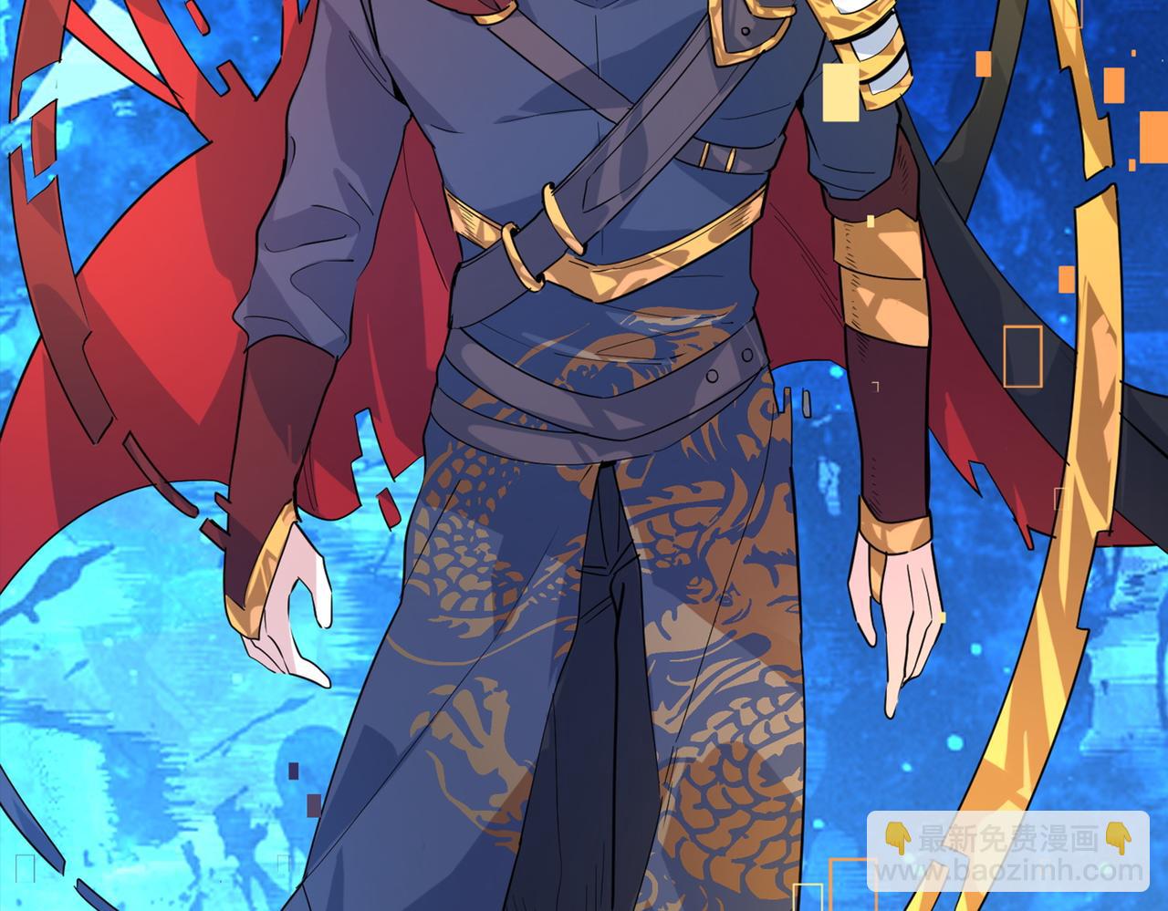 全球殺戮：開局覺醒SSS級天賦！ - 第61話 爲什麼叫我龍祖？(5/5) - 6