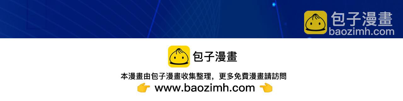 全球殺戮：開局覺醒SSS級天賦！ - 第61話 爲什麼叫我龍祖？(5/5) - 2