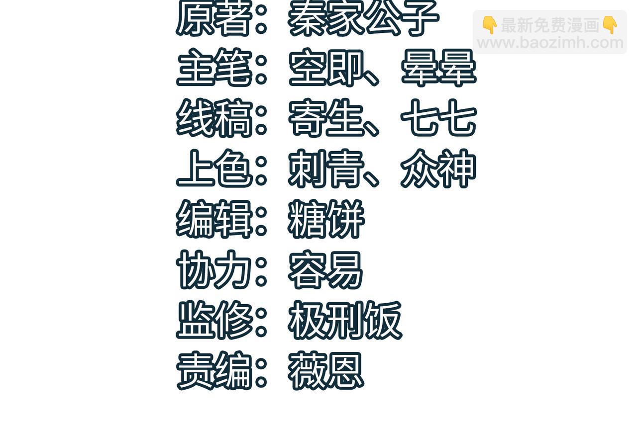 全球殺戮：開局覺醒SSS級天賦！ - 第61話 爲什麼叫我龍祖？(1/5) - 4