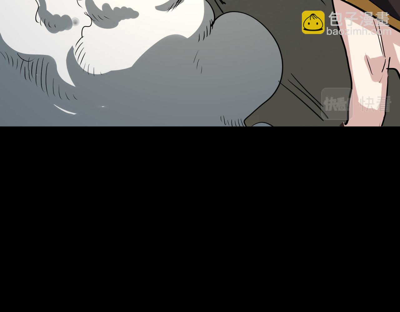 全球殺戮：開局覺醒SSS級天賦！ - 第61話 爲什麼叫我龍祖？(1/5) - 8