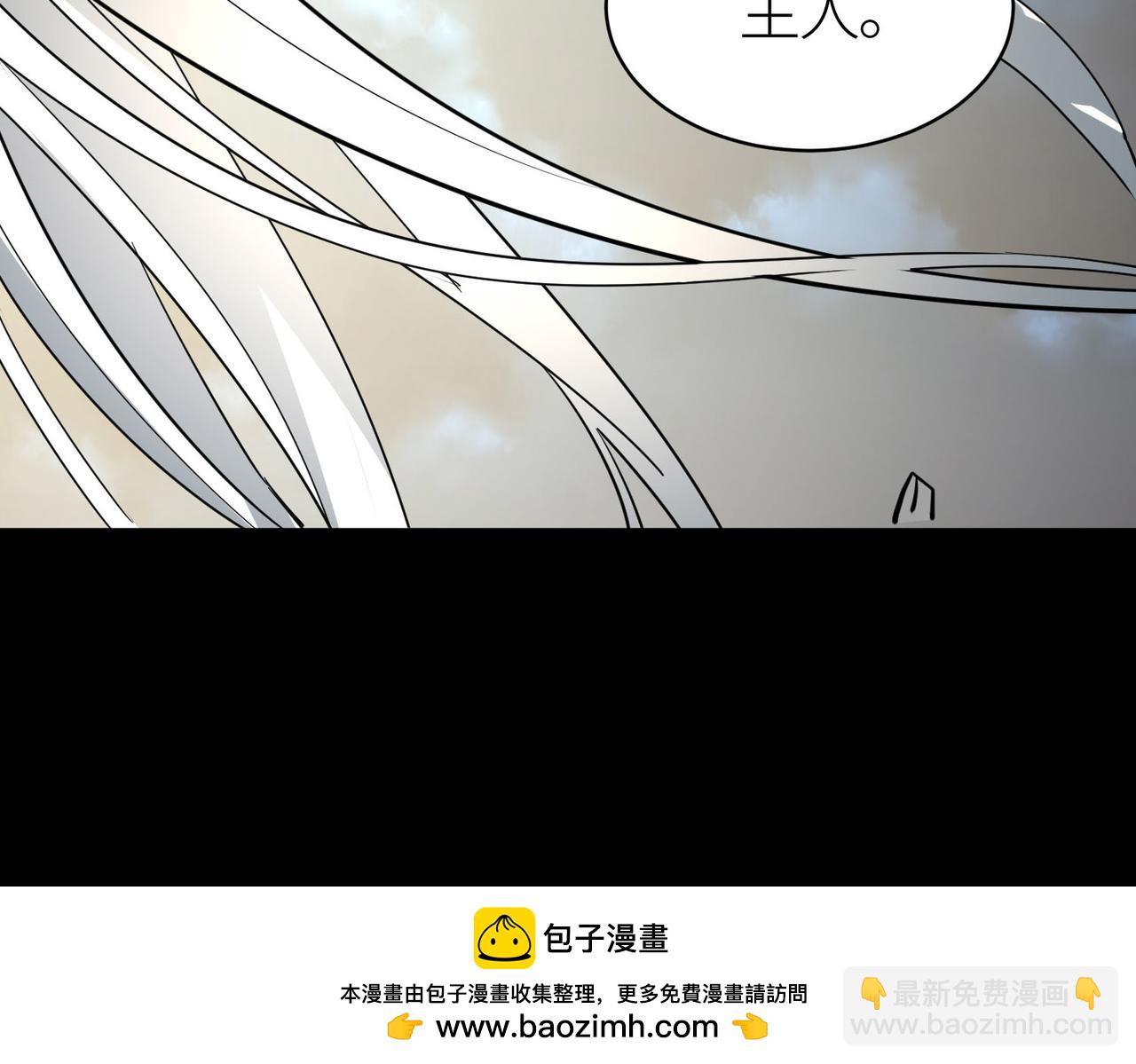 全球殺戮：開局覺醒SSS級天賦！ - 第61話 爲什麼叫我龍祖？(1/5) - 2