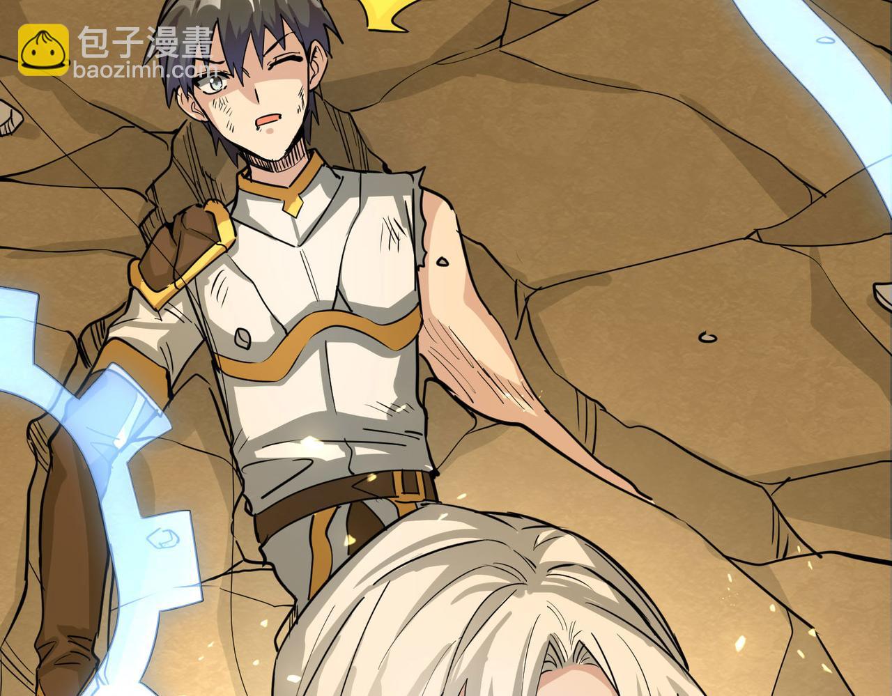 全球殺戮：開局覺醒SSS級天賦！ - 第61話 爲什麼叫我龍祖？(2/5) - 6