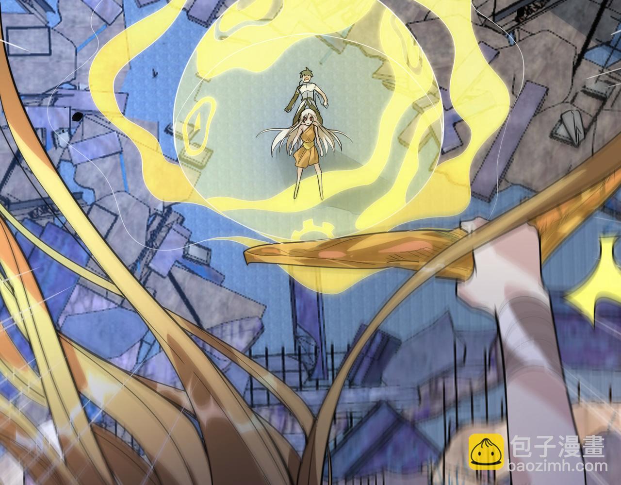 全球殺戮：開局覺醒SSS級天賦！ - 第61話 爲什麼叫我龍祖？(2/5) - 4