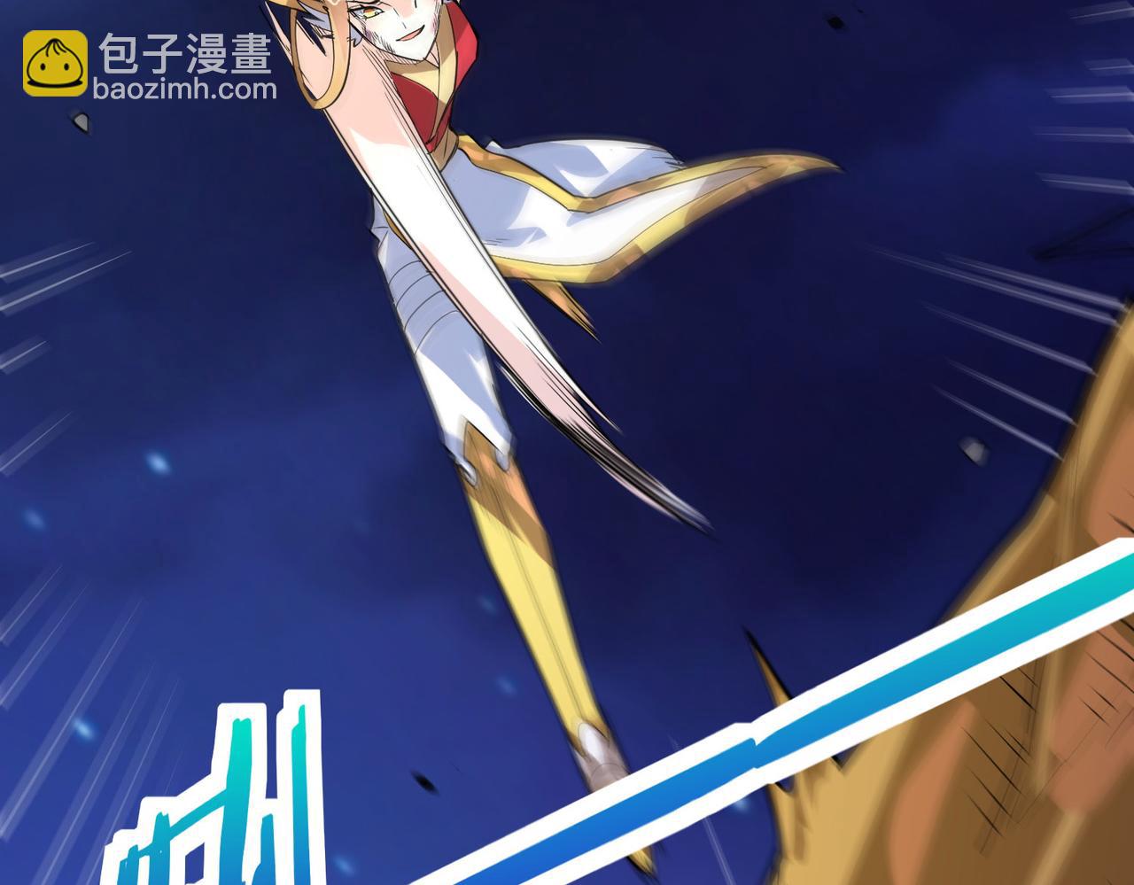 全球殺戮：開局覺醒SSS級天賦！ - 第61話 爲什麼叫我龍祖？(2/5) - 8