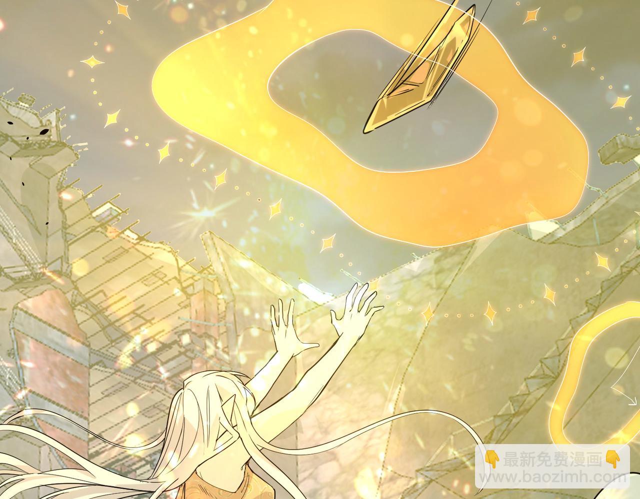 全球殺戮：開局覺醒SSS級天賦！ - 第61話 爲什麼叫我龍祖？(2/5) - 3