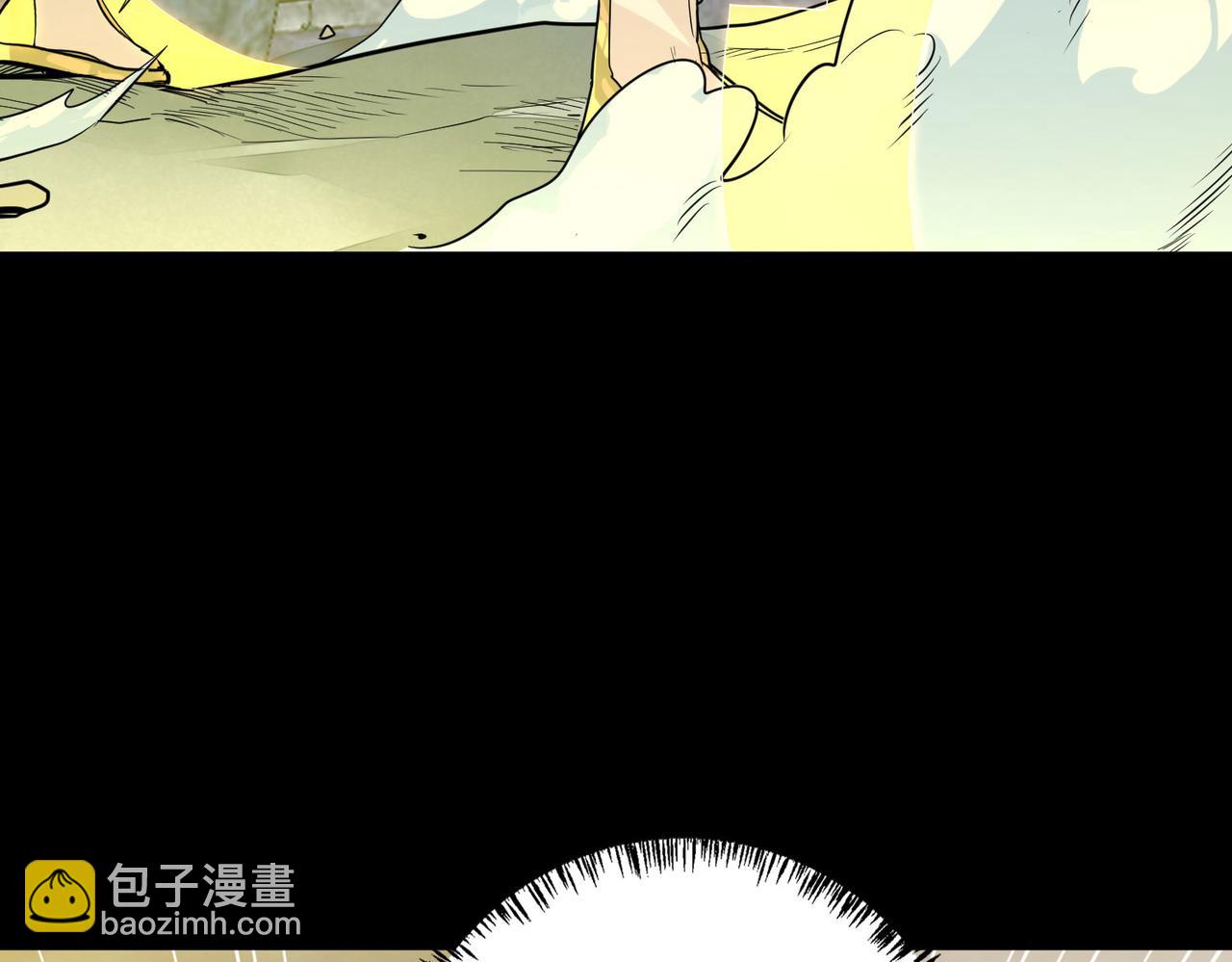 全球殺戮：開局覺醒SSS級天賦！ - 第61話 爲什麼叫我龍祖？(2/5) - 5