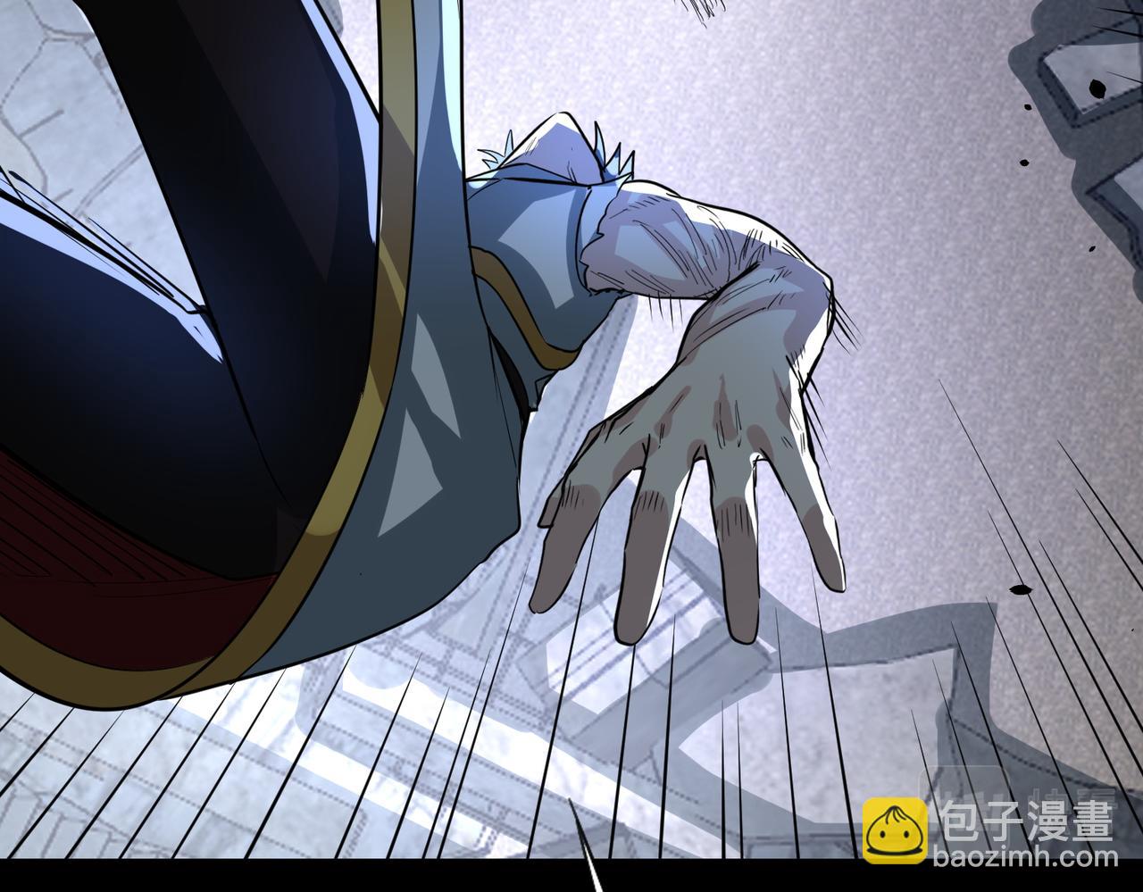 全球殺戮：開局覺醒SSS級天賦！ - 第61話 爲什麼叫我龍祖？(1/5) - 7