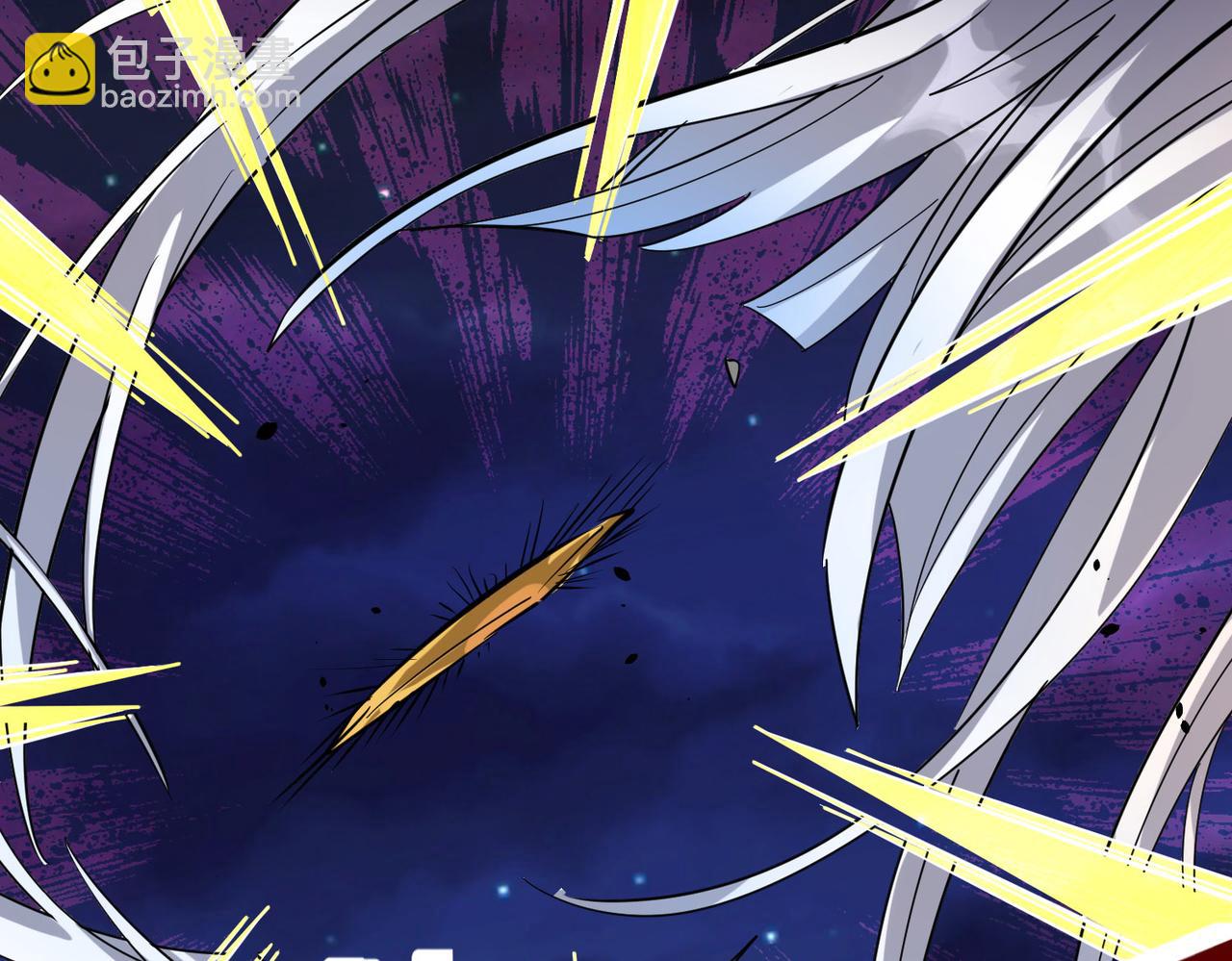 全球殺戮：開局覺醒SSS級天賦！ - 第61話 爲什麼叫我龍祖？(2/5) - 2