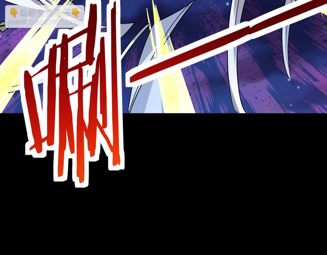 全球殺戮：開局覺醒SSS級天賦！ - 第61話 爲什麼叫我龍祖？(2/5) - 3