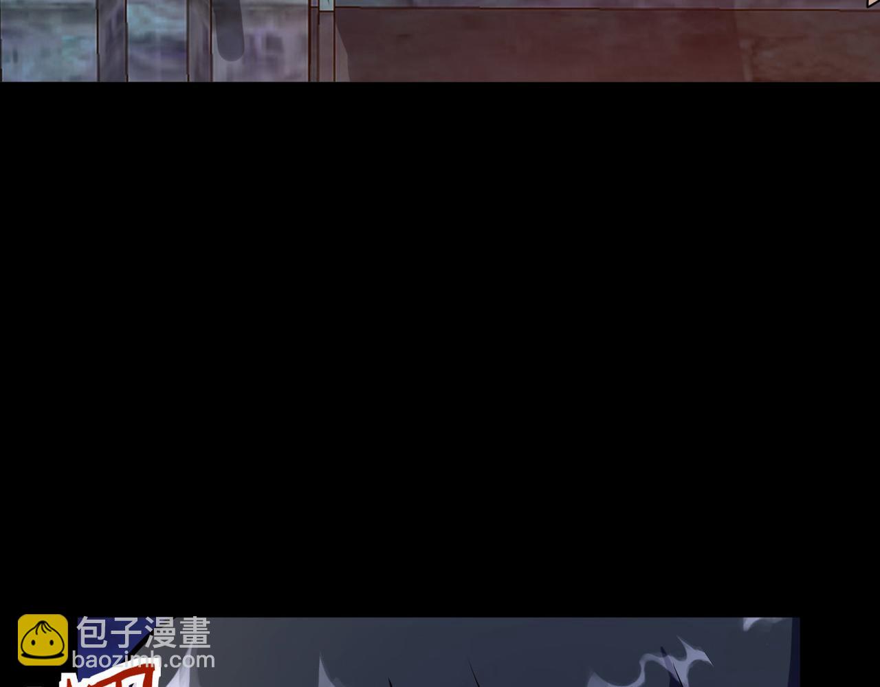 全球殺戮：開局覺醒SSS級天賦！ - 第61話 爲什麼叫我龍祖？(2/5) - 3