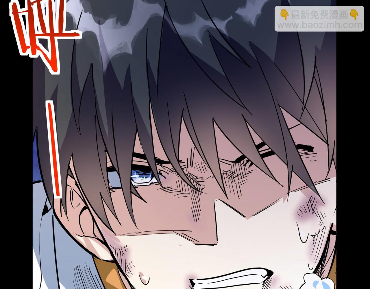 全球殺戮：開局覺醒SSS級天賦！ - 第61話 爲什麼叫我龍祖？(2/5) - 4