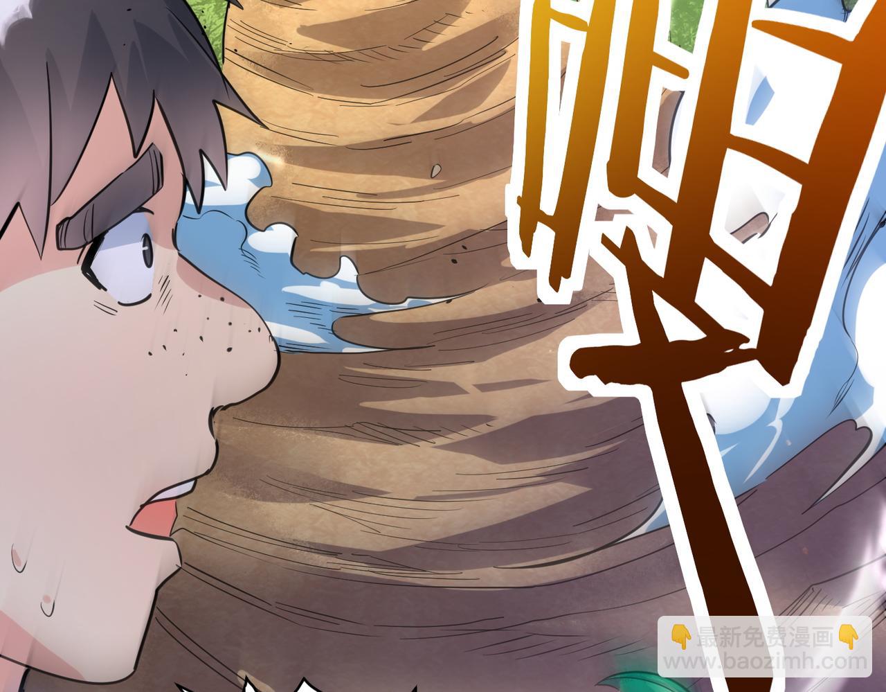 全球殺戮：開局覺醒SSS級天賦！ - 第63話 大軍襲來！(1/5) - 4