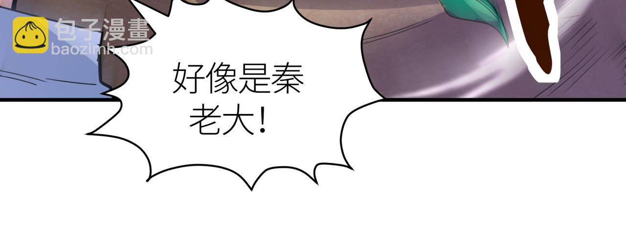 全球殺戮：開局覺醒SSS級天賦！ - 第63話 大軍襲來！(1/5) - 5