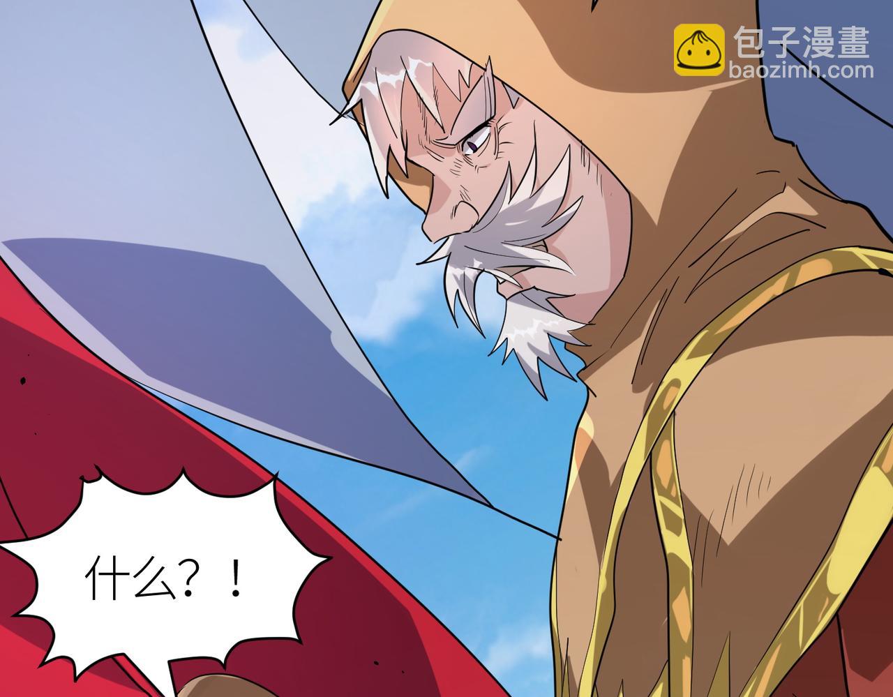 全球殺戮：開局覺醒SSS級天賦！ - 第63話 大軍襲來！(1/5) - 8