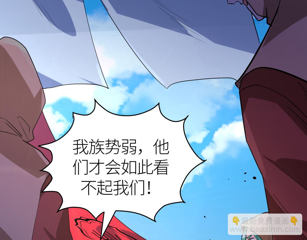 全球殺戮：開局覺醒SSS級天賦！ - 第63話 大軍襲來！(1/5) - 3