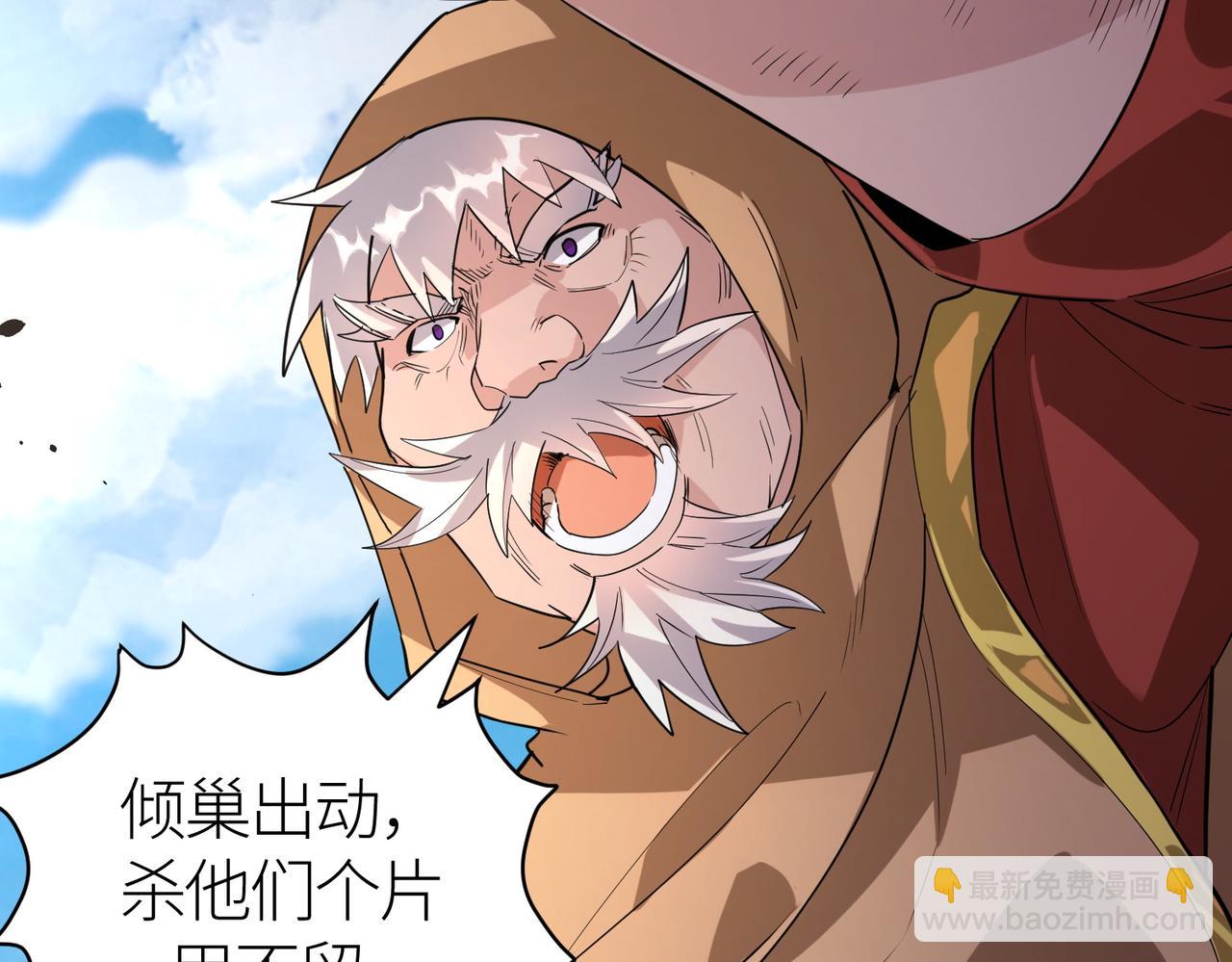 全球殺戮：開局覺醒SSS級天賦！ - 第63話 大軍襲來！(1/5) - 7