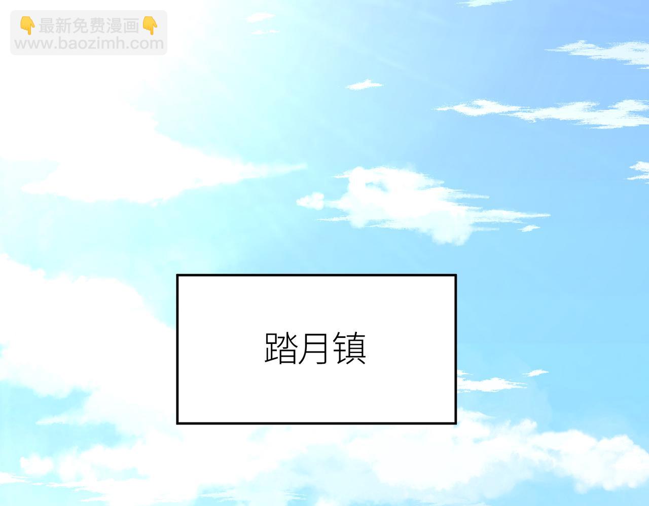 全球殺戮：開局覺醒SSS級天賦！ - 第63話 大軍襲來！(1/5) - 5