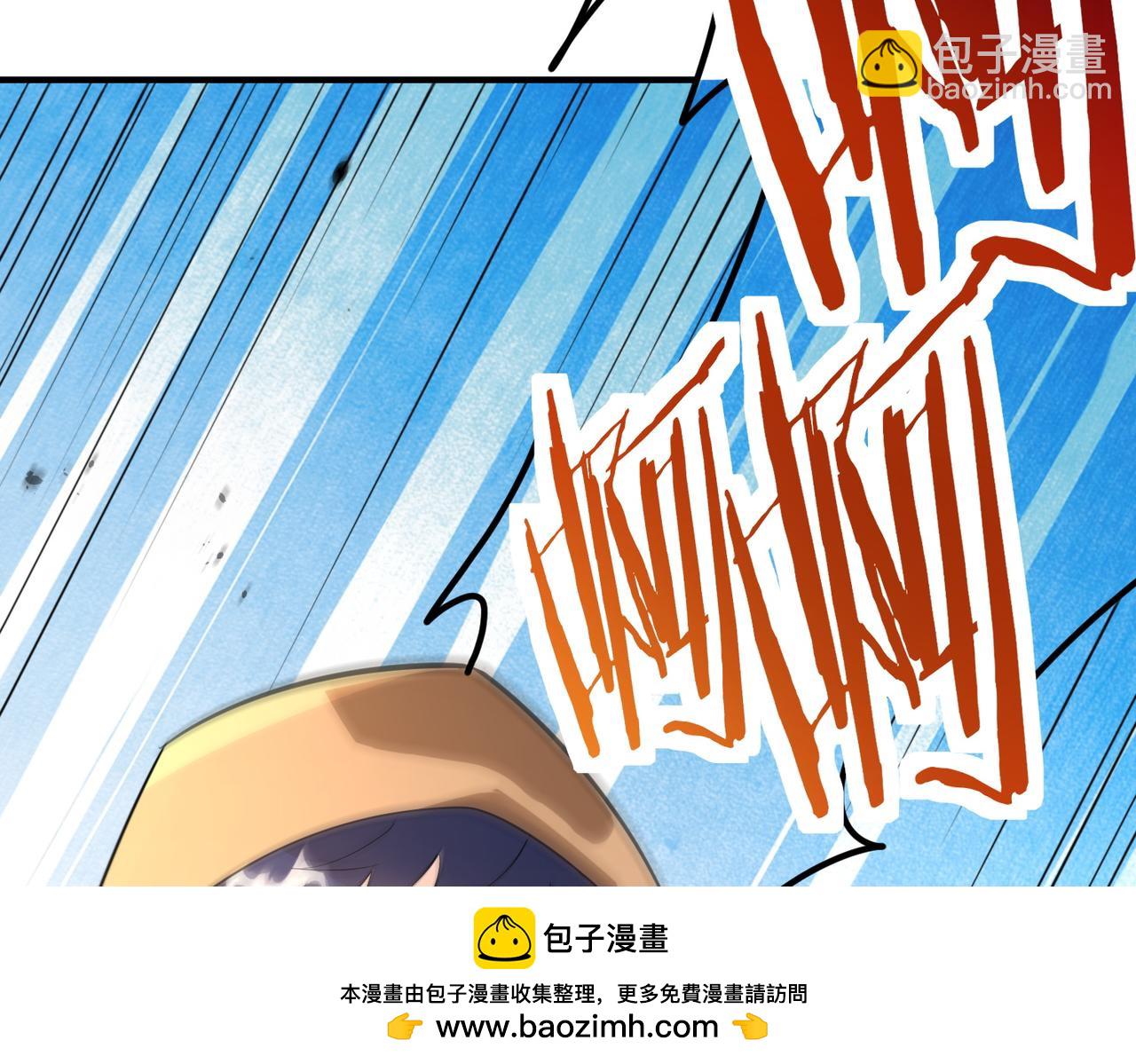 全球殺戮：開局覺醒SSS級天賦！ - 第63話 大軍襲來！(1/5) - 2