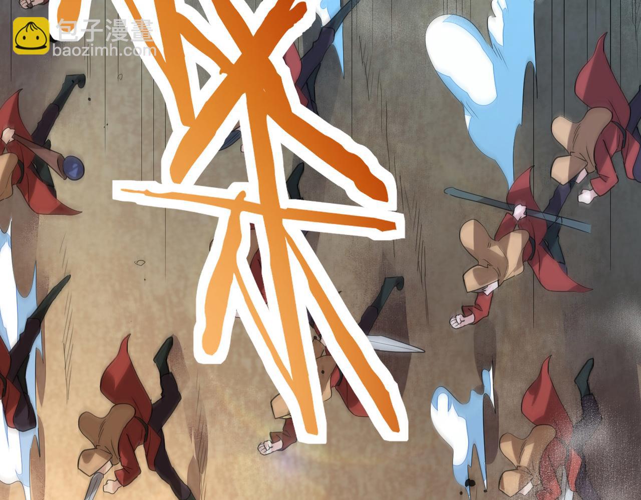 全球殺戮：開局覺醒SSS級天賦！ - 第63話 大軍襲來！(2/5) - 1