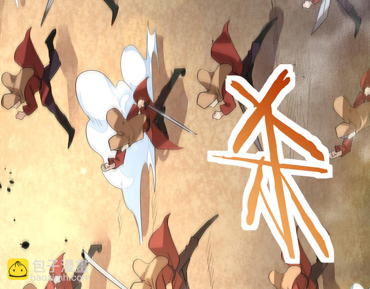 全球殺戮：開局覺醒SSS級天賦！ - 第63話 大軍襲來！(2/5) - 2