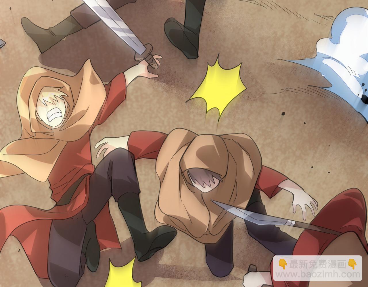 全球殺戮：開局覺醒SSS級天賦！ - 第63話 大軍襲來！(2/5) - 8