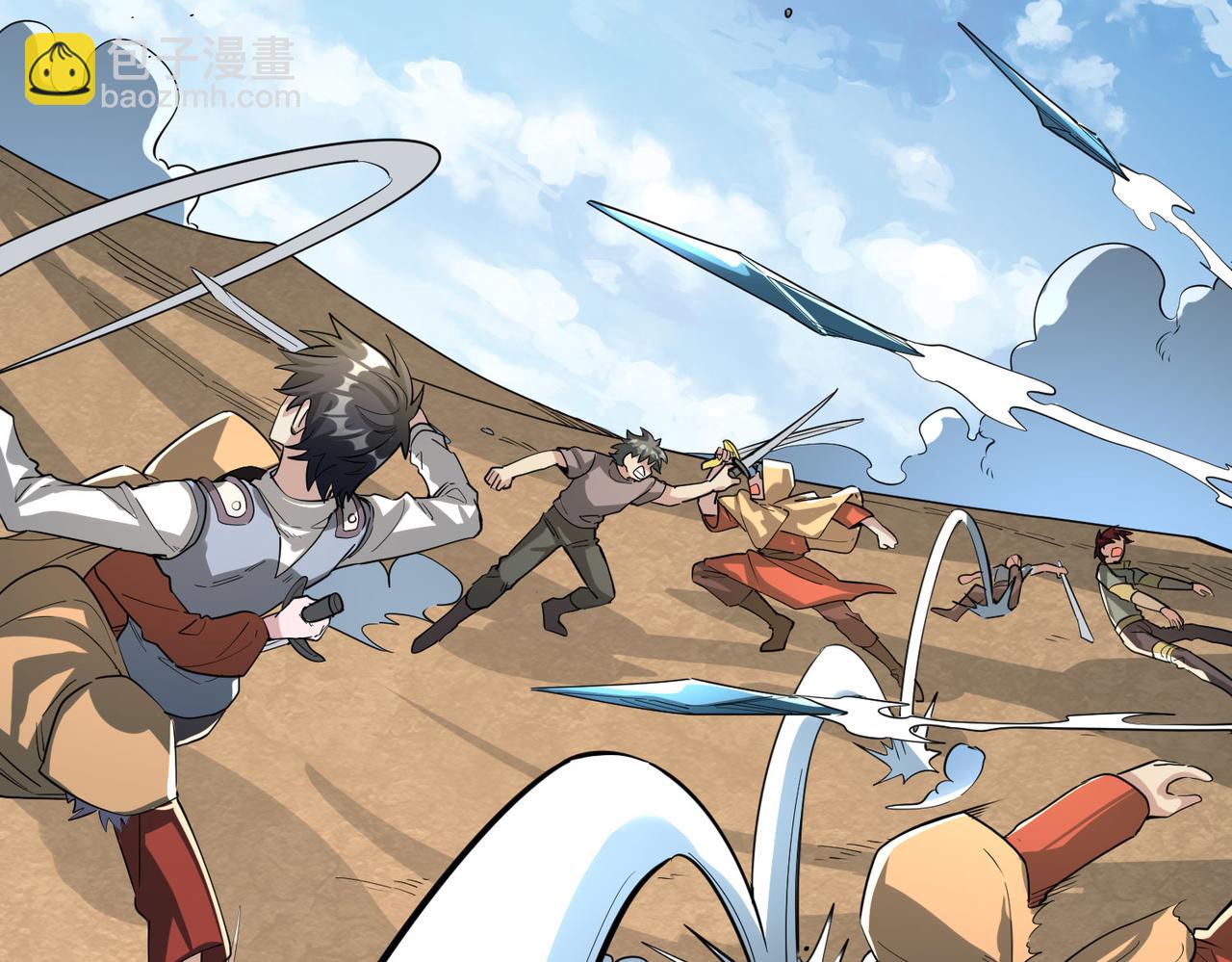 全球殺戮：開局覺醒SSS級天賦！ - 第63話 大軍襲來！(2/5) - 2