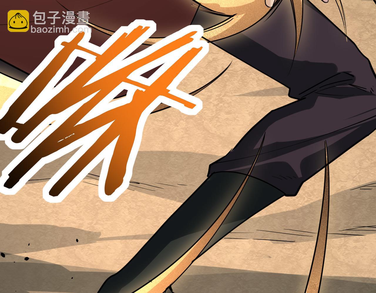 全球殺戮：開局覺醒SSS級天賦！ - 第63話 大軍襲來！(2/5) - 8