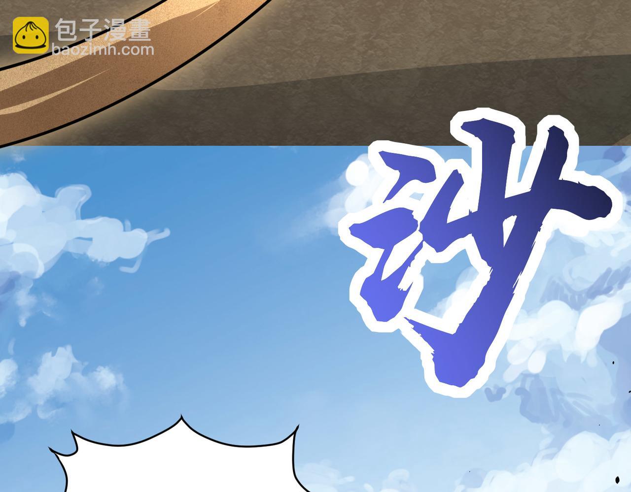 全球殺戮：開局覺醒SSS級天賦！ - 第63話 大軍襲來！(2/5) - 2