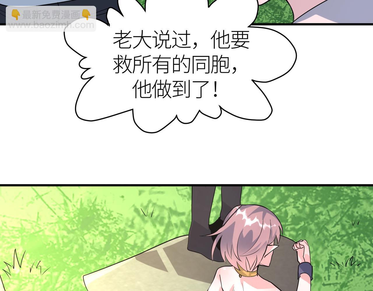 全球殺戮：開局覺醒SSS級天賦！ - 第63話 大軍襲來！(1/5) - 1