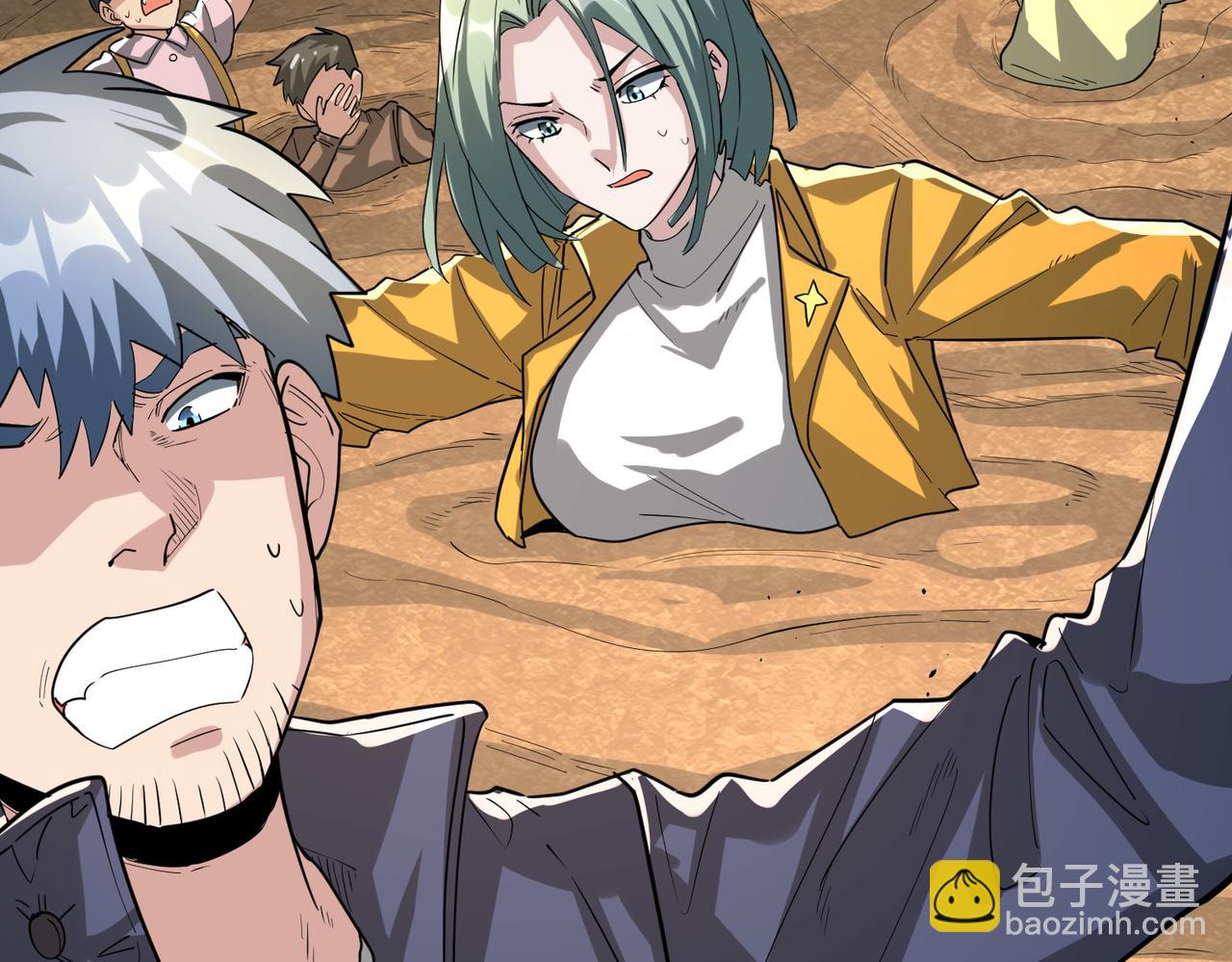 全球殺戮：開局覺醒SSS級天賦！ - 第63話 大軍襲來！(2/5) - 4