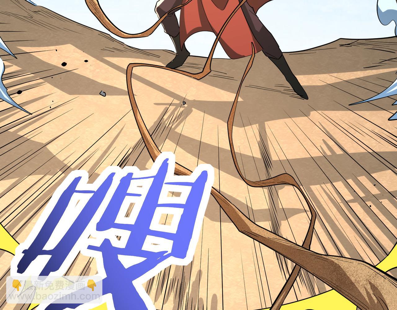 全球殺戮：開局覺醒SSS級天賦！ - 第63話 大軍襲來！(2/5) - 8