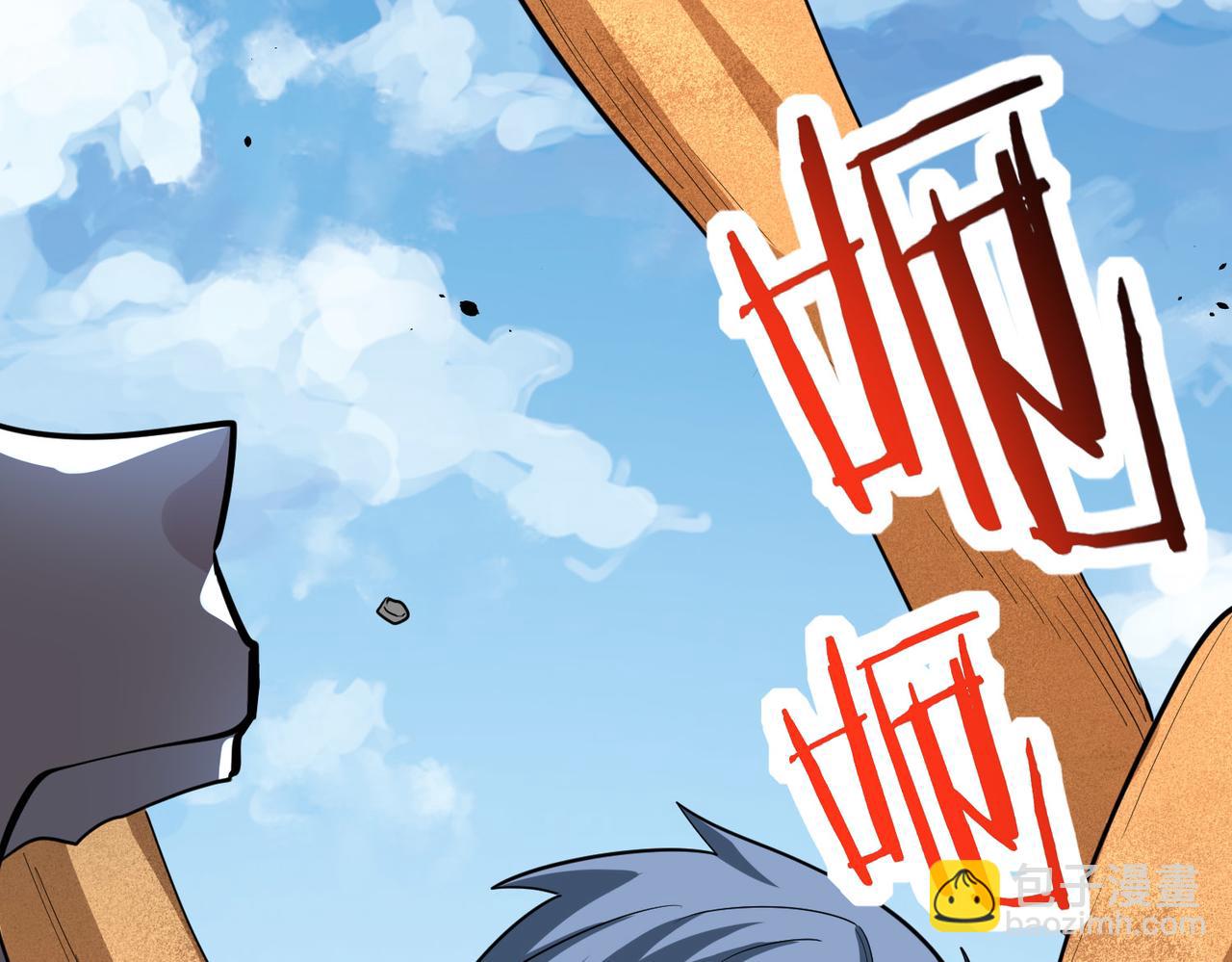 全球殺戮：開局覺醒SSS級天賦！ - 第63話 大軍襲來！(2/5) - 3