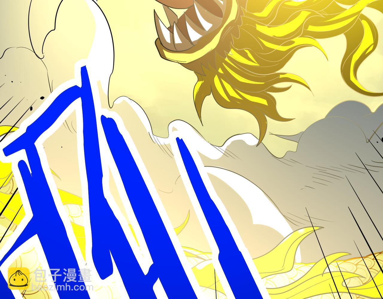 第64话 完结(1/5)-第81话