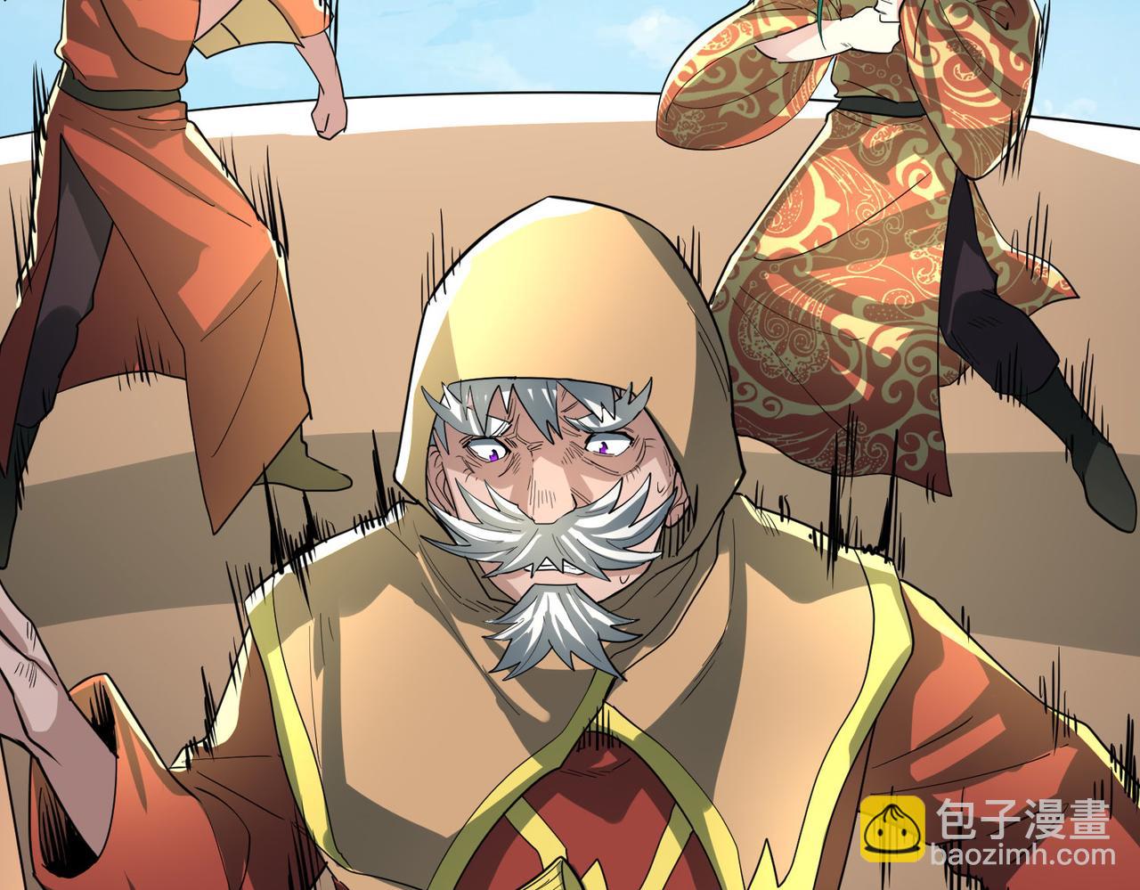 第64话 完结(1/5)-第81话